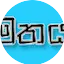 Logo Mathaya Radio