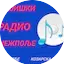 Logo Krajiški Radio Knežpolje