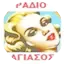 Logo Radio Agiasos