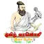 Logo தமிழ் வானொலி Tamil Radio