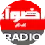 Logo Adwaafm 1