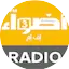 Logo Adwaafm 3