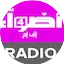 Logo Adwaafm 4