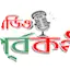Logo Radio Purbakantho