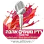 Logo רדיו נושמים אהבה