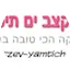 Logo radiokeazvyamtichoni