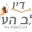 Logo radioleavaeir