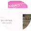 Logo NJSunrise Tamil Radio