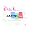 Logo Jatto 102.7 FM