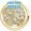 Logo Rádio Água Parada FM