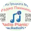 Logo Radio Pianica