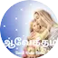 Logo Ave Geetham Tamil Radio