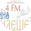 Logo Radio Mileševa Prijepolje