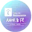 Logo Amor y Fé - Radio