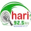 Logo Itahari Fm 925 Mhz