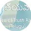 Logo Voice of Truth Radio (Telugu)