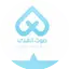 Logo اذاعة صوت الهدى | sawtalhoda 92.1 FM