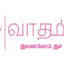 Logo Vaa Tamizha
