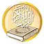 Logo Aljazera quran