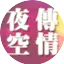 Logo Sunny's Music Show