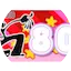 Logo The 70s 80s Radio