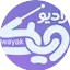 Logo Radio Wayak