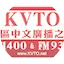 Logo KVTO 1400AM