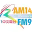 Logo 星島中文電台 Sing Tao Chinese Radio
