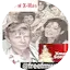 Logo Free FM X-Mas