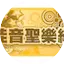 Logo 佳音聖樂網 CCM FM90.9