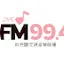 Logo Love FM 交通音乐广播