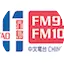 Logo A1 Chinese Radio