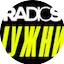 Logo Radio S3 - Juzni