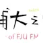 Logo Voice of FJU