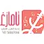 Logo Radio Tamazgha