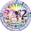 Logo 23.12 Dimension fm radio