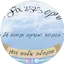 Logo RadioFix2525