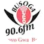Logo Busoga One Fm Uganda