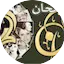 Logo Alhaan Radio - راديو ألحان