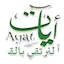 Logo Ayat | إذاعة آيات القرآن الكريم