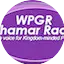 Logo Shamar Radio - WPGR
