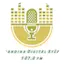 Logo Sanandina Digital Stéreo