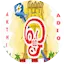Bakthi FM Tamil