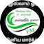 Logo Islam or iniya margam
