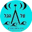 Logo Radio Al HaGal רדיו על הגל