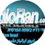 Logo Radio Ran راديو اسرائيل ران