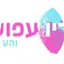 Logo Radio Afula