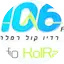 Logo Radio Kol Ramla