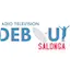 Logo RTDS