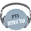 Logo Radio Kol HaTzafon